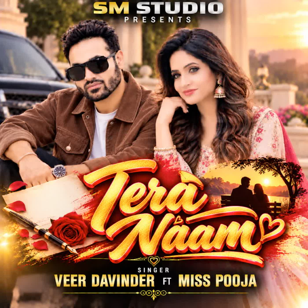 Tera Naam