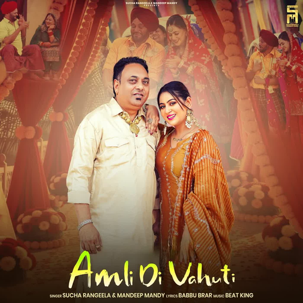 Amli Di Vahuti