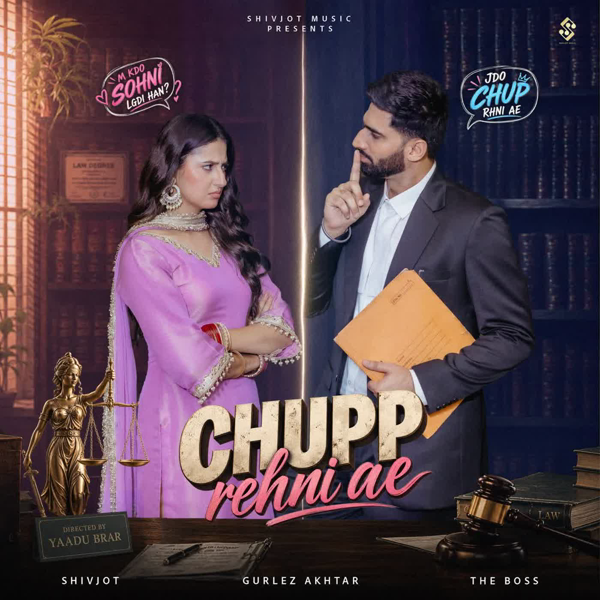 Chupp Rehni Ae