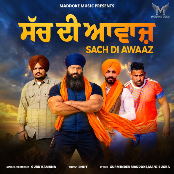 Sach Di Awaaz