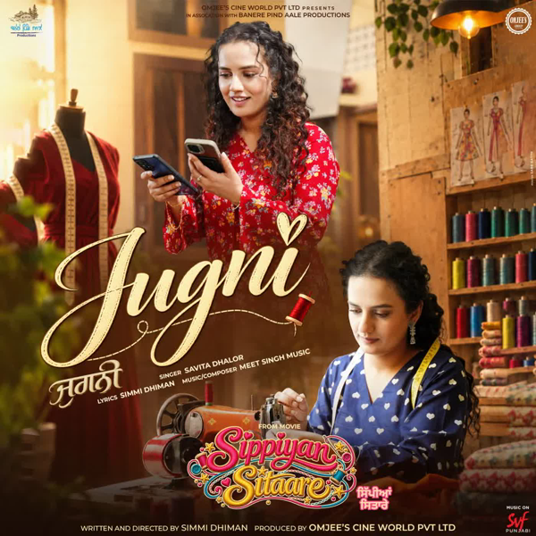 Jugni
