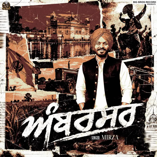 Amritsar