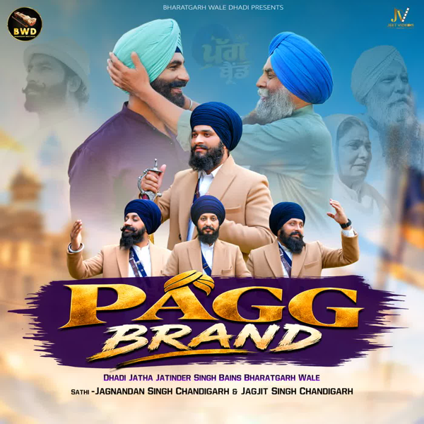 Pagg Brand