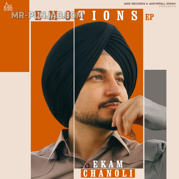 Emotions (EP)