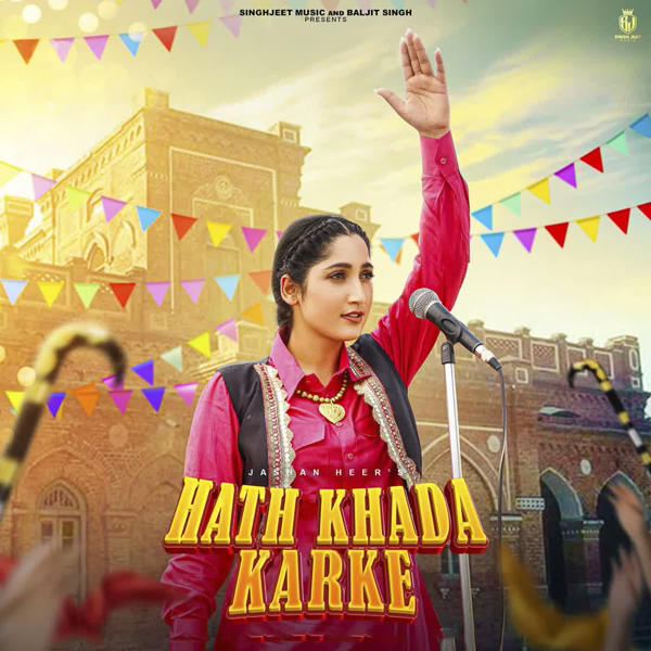 Hath Khada Karke
