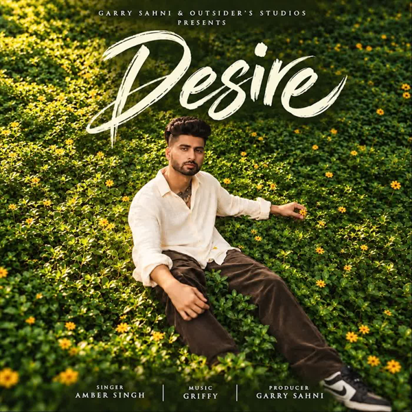 Desire (EP)