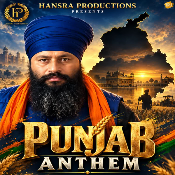 Punjab Anthem
