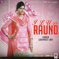 I L U Da Raund