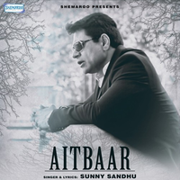 Aitbaar