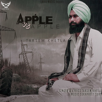 Apple vs. Apple
