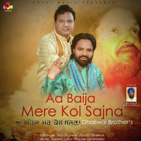 Aa Baija Mere Kol Sajna