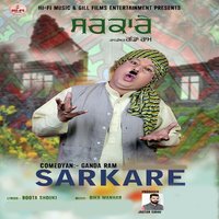 Sarkare