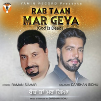 Rabb Taan Mar Geya