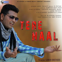 Tere Naal