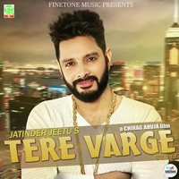 Tere Varge