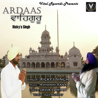 Ardaas Waheguru