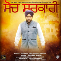 Soch Sarkari