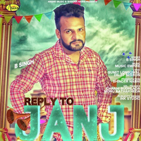 Janjh