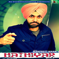 Hathiyar