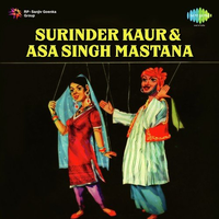 Punjabi Songs Surinder Kaur And Asa Singh Mastana