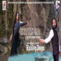 Intzaar(A Killing Time)