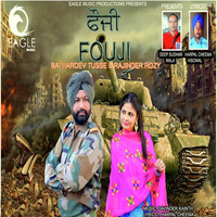 Fouji