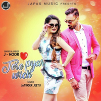 Tere Pyar Wich