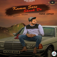 Kam Sare Shonk De