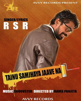 Tainu Samjhaya Jaave Na