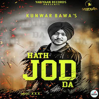 Hath Jod Da