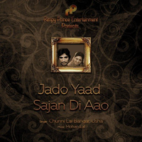 Jado Yaad Sajan Di Aao