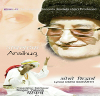 Analhuq