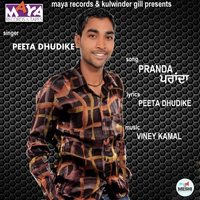 Pranda
