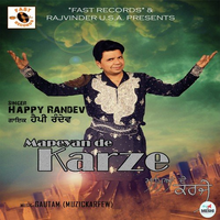 Mapeyan De Karze