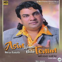 Asin Labna Nahi Tanun