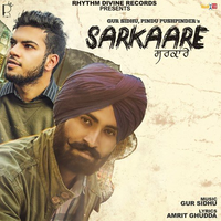 Sarkaare