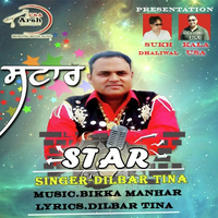 Star