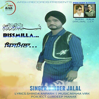 Bissmilla