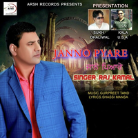 Janno Pyare