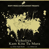 Vicholiya Kam Kita Tu Mara