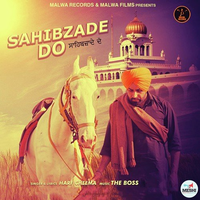 Sahibzade Do