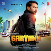 Sarvann