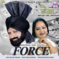 Force
