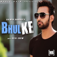 Bhul Ke