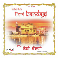 Karan Teri Bandagi