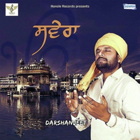 Savera