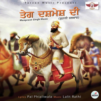Teg Dashmesh Di