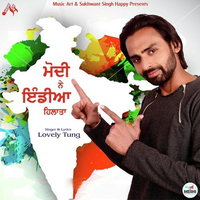 Moddi Ne India Hilaata