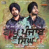 Baapu Punjab Singh
