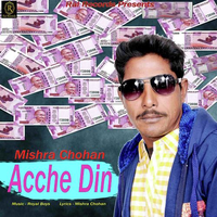 Acche Din